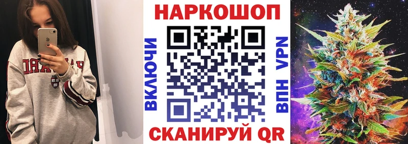 Купить Сольцы COCAIN  Мефедрон  А ПВП  АМФЕТАМИН  Героин  МАРИХУАНА 