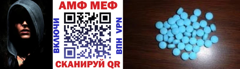 АМФЕТАМИН 98%  цена наркотик  hydra зеркало  Сольцы 