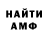 МЕФ кристаллы InkarA kasymkhankyzy