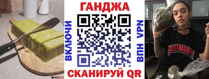 Cannafood конопля  Сольцы 