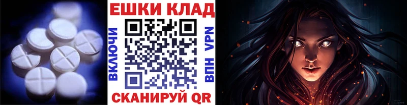 KRAKEN как войти  Сольцы  Экстази 300 mg 