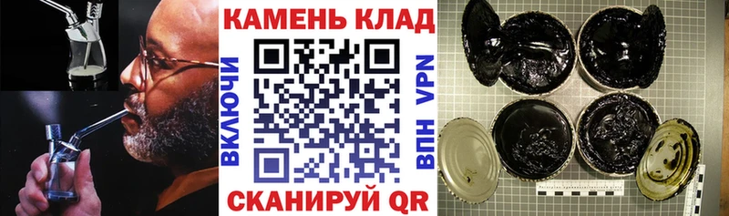Гашиш убойный  закладки  Сольцы 