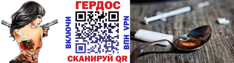 купить наркотики цена  Сольцы  Героин хмурый 