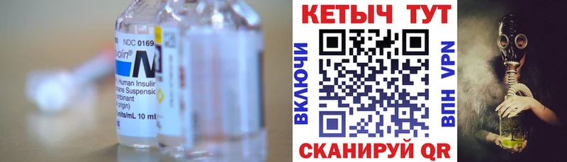 где найти   Сольцы  КЕТАМИН VHQ 