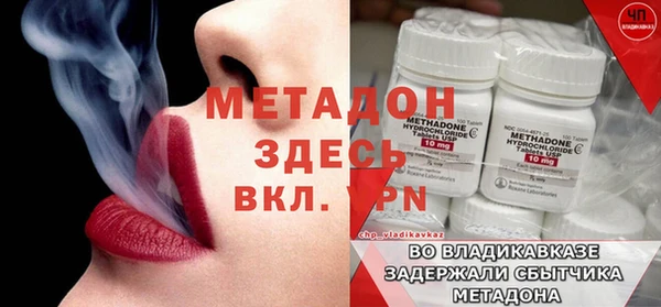 COCAINE Армянск