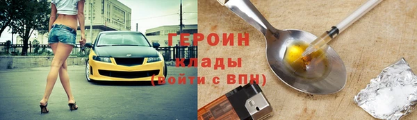 COCAINE Армянск
