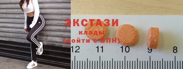 COCAINE Армянск