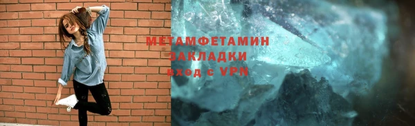 jwh Арсеньев