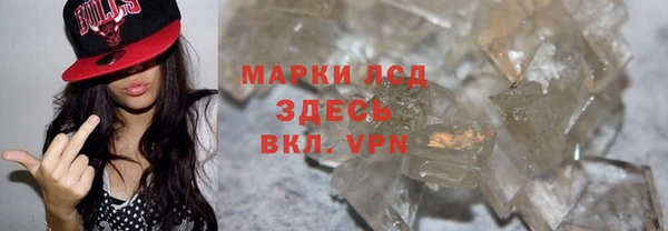 COCAINE Армянск
