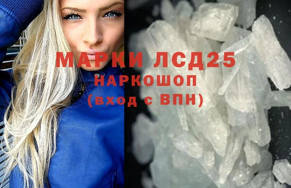 COCAINE Армянск
