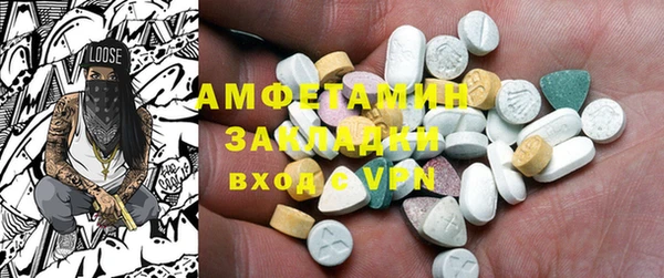 COCAINE Армянск