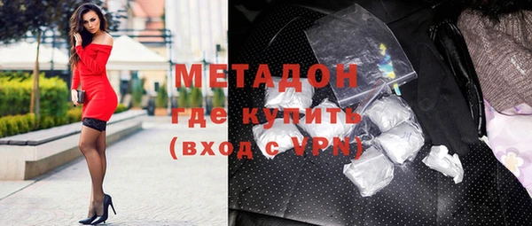 кокаин премиум Михайловка