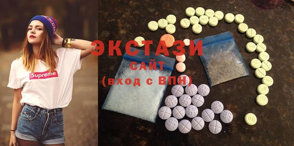 COCAINE Армянск