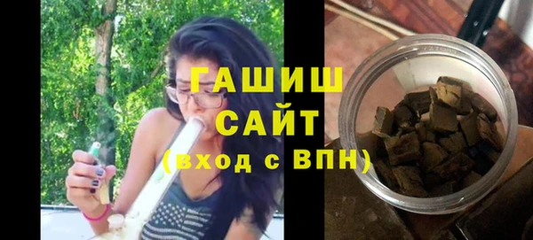 COCAINE Армянск