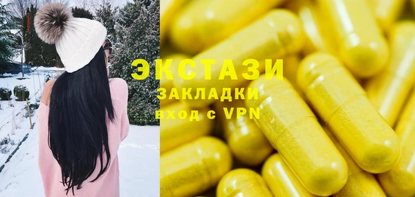 COCAINE Армянск