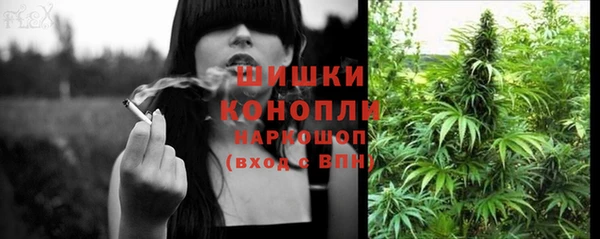 COCAINE Армянск