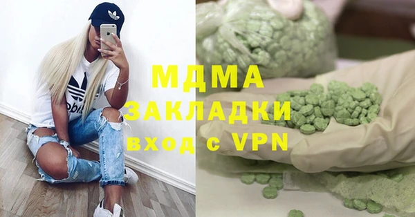 jwh Арсеньев