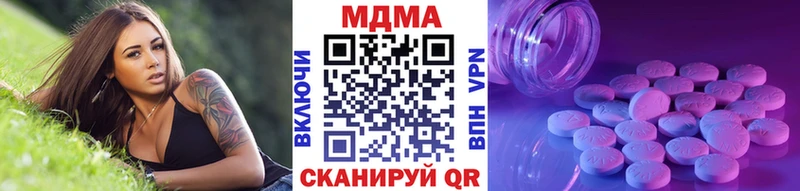 МДМА кристаллы  где купить   Сольцы 