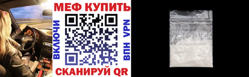 kraken   Сольцы  Мефедрон мяу мяу  закладки 