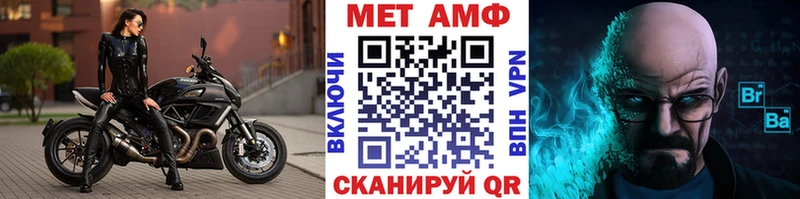 Первитин Декстрометамфетамин 99.9% Сольцы