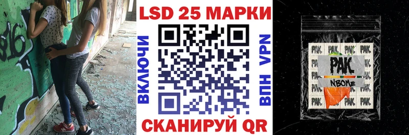 продажа наркотиков  Сольцы  Марки N-bome 1,5мг 