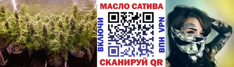 ТГК THC oil  Сольцы 
