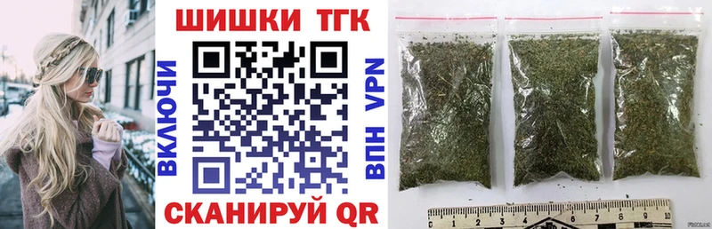 Конопля марихуана  Сольцы 